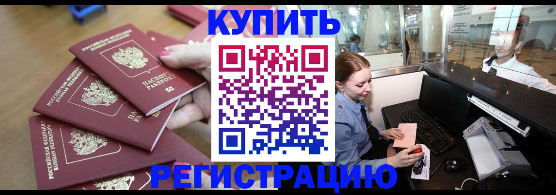 найти адрес прописки в Шелехове